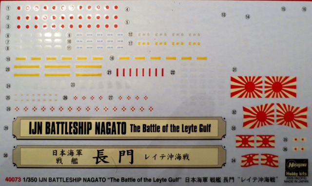 Hasegawa - IJN Nagato 1944
