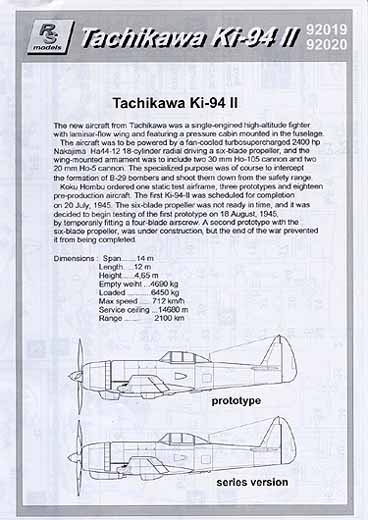 RS Models - Tachikawa Ki-94II