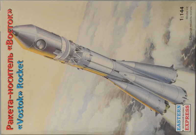 Eastern Express - Vostok Rocket