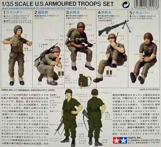 Tamiya - U.S. ARMOURED TROOPS