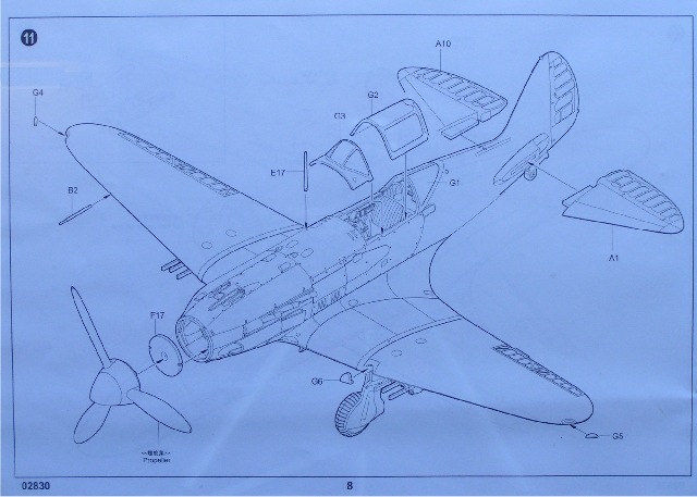 Trumpeter - MiG-3 Early Version