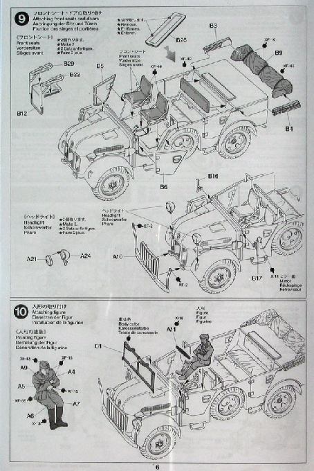 Tamiya - German Steyr Type 1500A/01