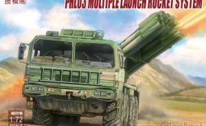 PHL03 Multiple Launch Rocket System 