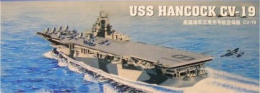 Trumpeter - USS Hancock CV-19
