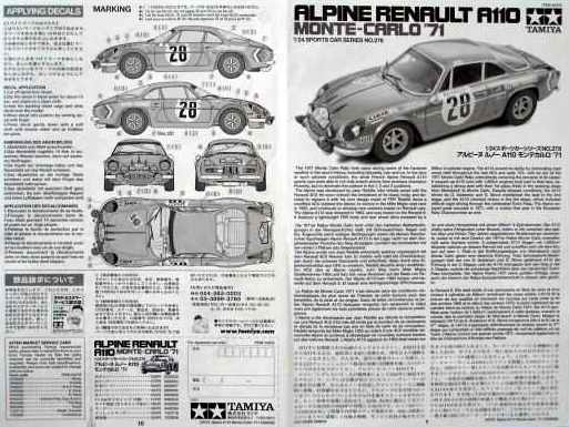 Tamiya - Renault Alpine A110