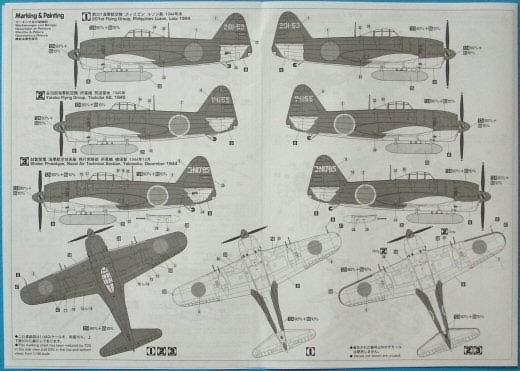 Hasegawa - Kawanishi N1K1-Ja Shiden (George)