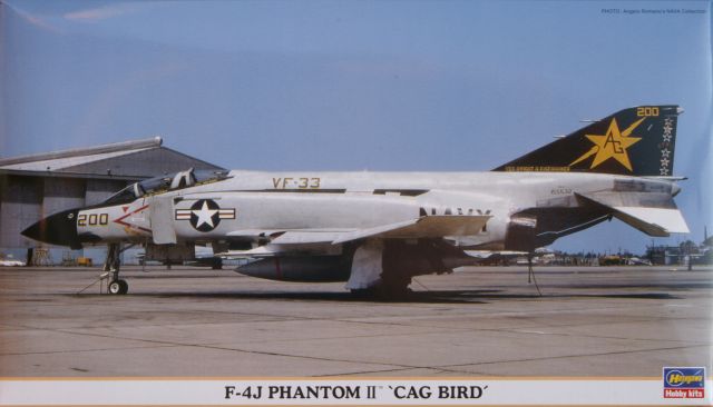 Hasegawa - Phantom II