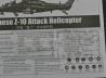 Chinese Z-10 Attack Helicopter