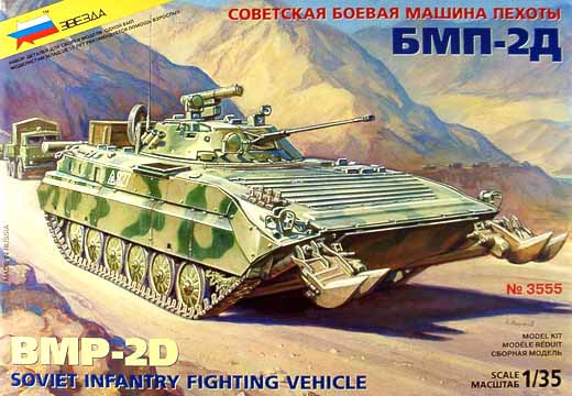 Zvezda - Soviet IFV BMP-2D (Afghanistan war)