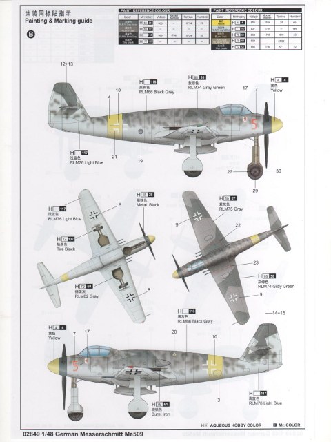 Trumpeter - German Messerschmitt Me509