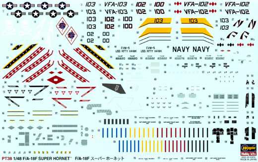 Hasegawa - F/A-18F Super Hornet