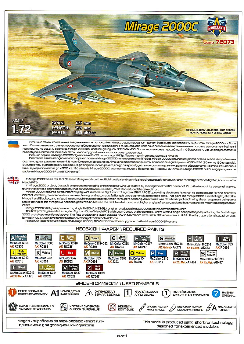 Mirage 2000C