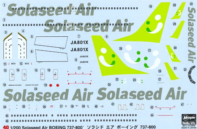 Hasegawa - Boeing 737-800 Solaseed Air