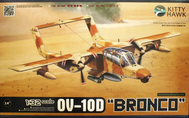 Eduard Ätzteile - OV-10D exterior