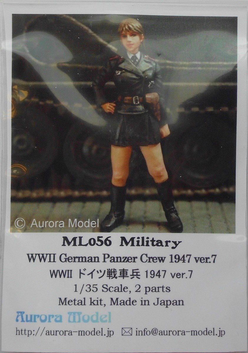 Aurora Model - WWII German Panzer Crew 1947 ver.7