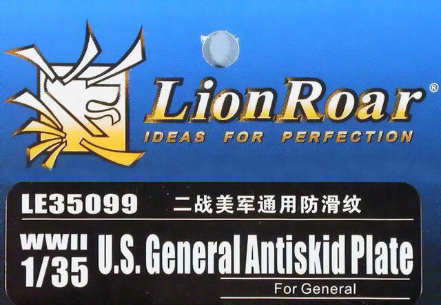 Lion Roar - WWII U.S. General Antiskid Plate [For General]