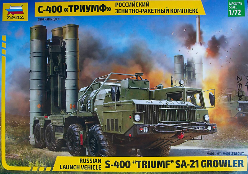 Zvezda - S-400 Triumf