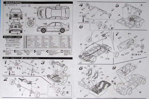 Fujimi - Mitsubishi Lancer Evolution V