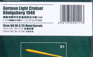 : 15cm/60 SK C/25 Metal Barrels