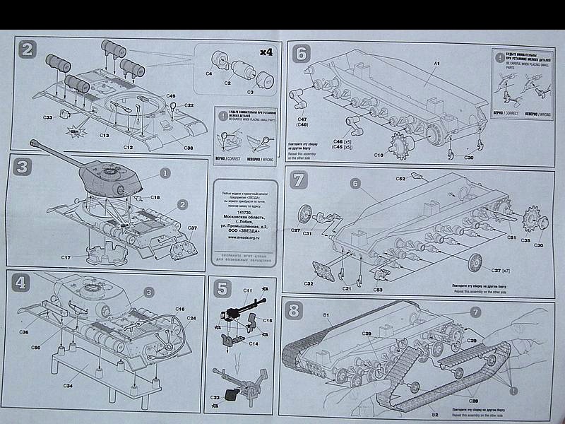 Zvezda - IS-2