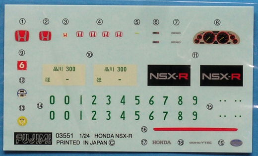 Fujimi - Honda NSX-R