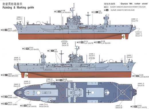 Trumpeter - USS Mount Whitney LCC-20