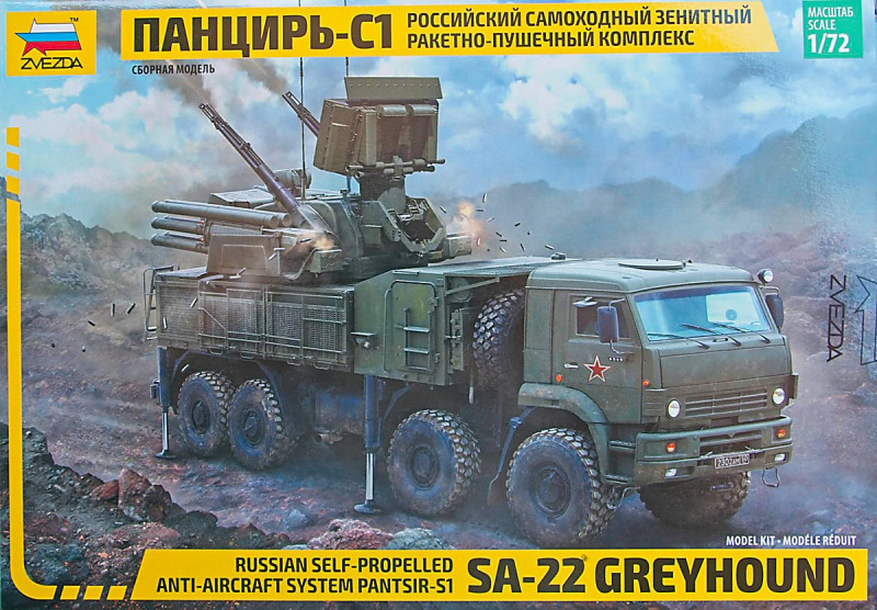 Zvezda - Pantsir-S1