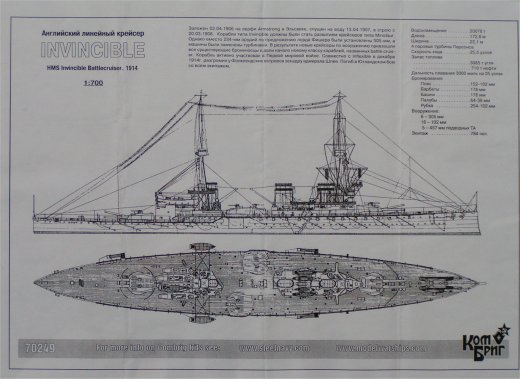 Kombrig - HMS Invincible