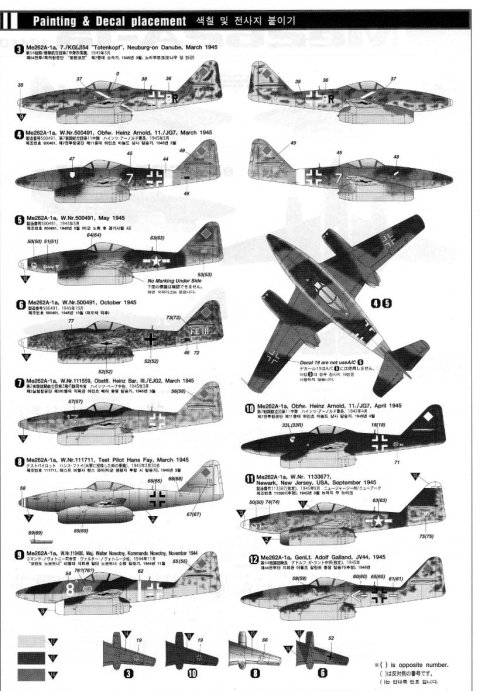 Academy - Messerschmitt Me 262 A-1a