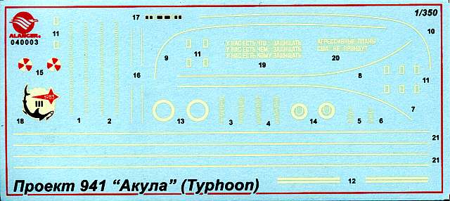 Alanger - Russisches Typhoon-Klasse U-Boot