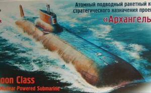 Russisches Typhoon-Klasse U-Boot