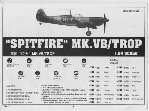 Trumpeter - Supermarine Spitfire Mk.Vb / Trop