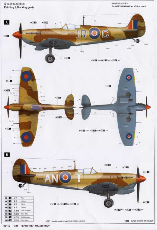 Trumpeter - Supermarine Spitfire Mk.Vb / Trop