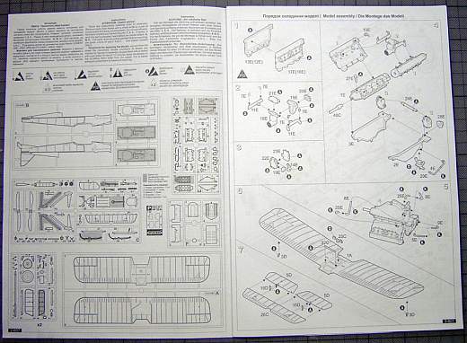 Roden - RAF S.E.5a