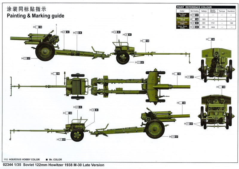 Trumpeter - Soviet 122mm Howitzer 1938 M-30 late version