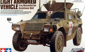 JGSDF Light armored vehicle