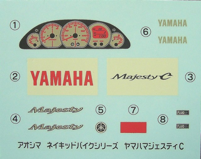 Aoshima - YAMAHA Majesty C