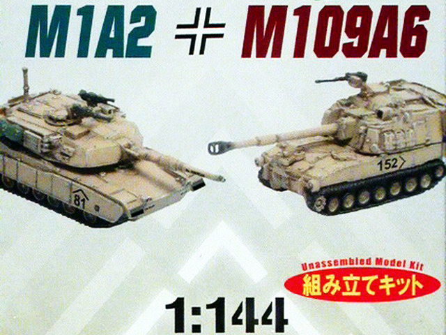 Dragon - M1A2 & M109A6