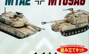 M1A2 & M109A6