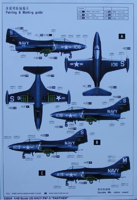 Trumpeter - Grumman F9F-3 Panther