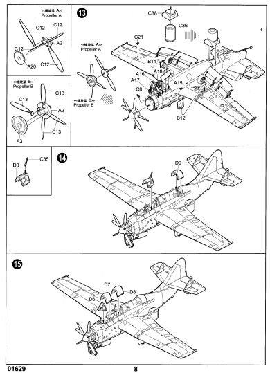 Trumpeter - Fairey Gannet AS.MK. 1/4