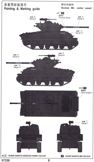 Trumpeter - M4A3 (76) W Tank