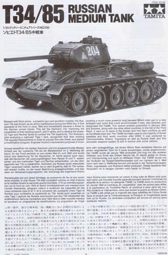 Tamiya - T-34/85