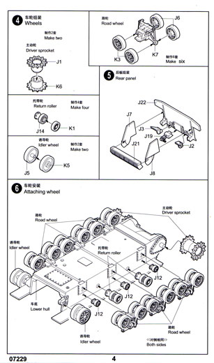 Trumpeter - M4A3E8 Tank "Korean War"