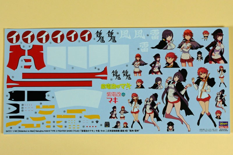 Decals für Fuko Yajima und Raina Kitajima, Ishigami Girls High School
