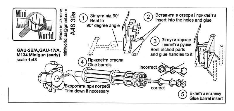 Miniworld - M134 Minigun (early)