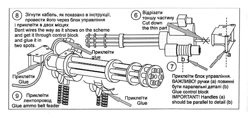 Miniworld - M134 Minigun (early)