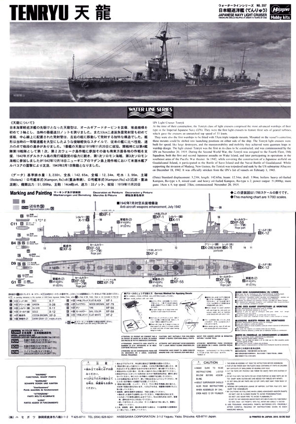 Hasegawa - Japanese Navy Light Cruiser Tenryu