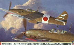 Kawasaki Ki61-I Tei TYPE 3 HIEN (TONY)