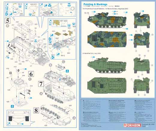 Dragon - AAVP7A1 RAM/RS